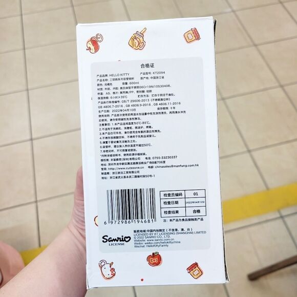 Brand New Sanrio Hello Kitty 600ml Thermal Cup #1 - Picture 7 of 8